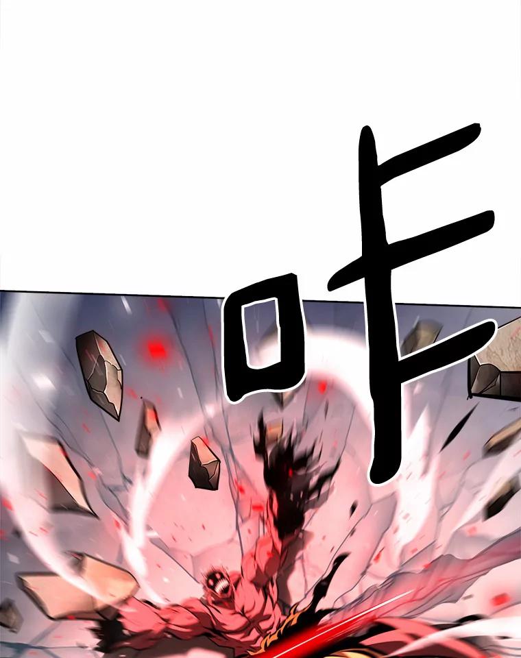 《无火之界》62.准备对决 第47页