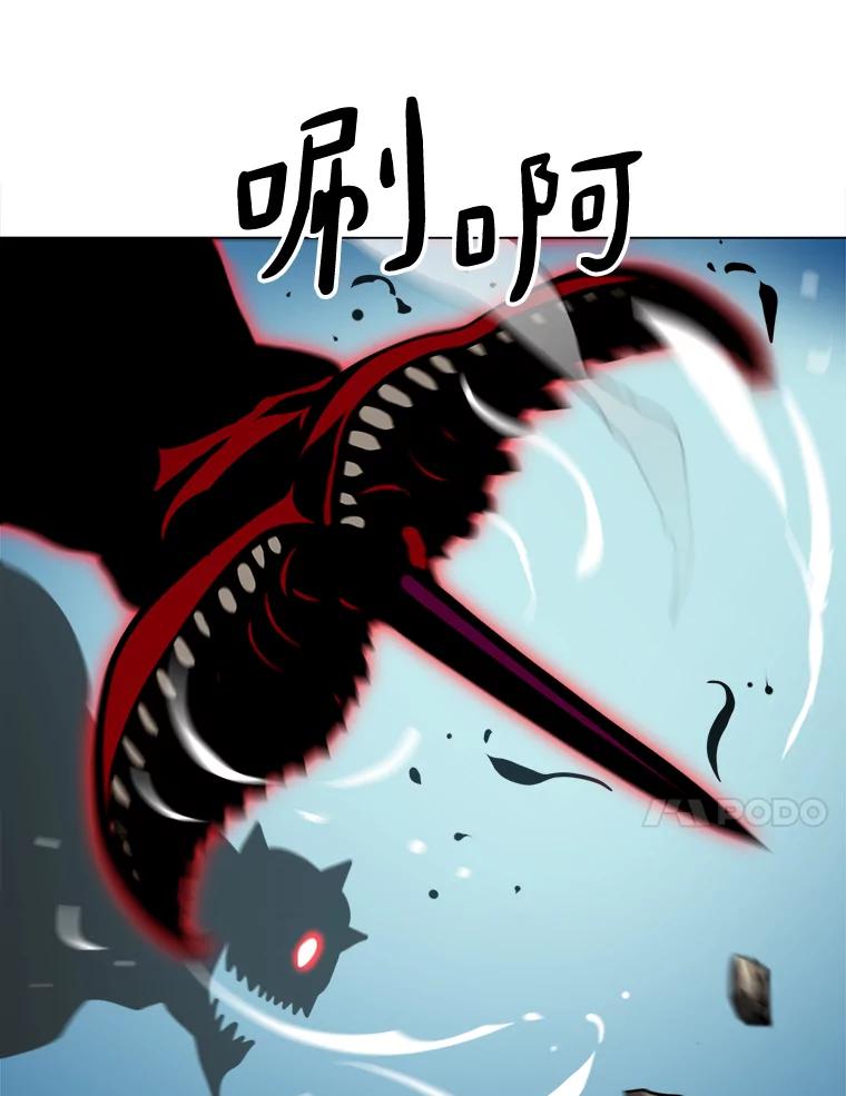 《无火之界》62.准备对决 第68页