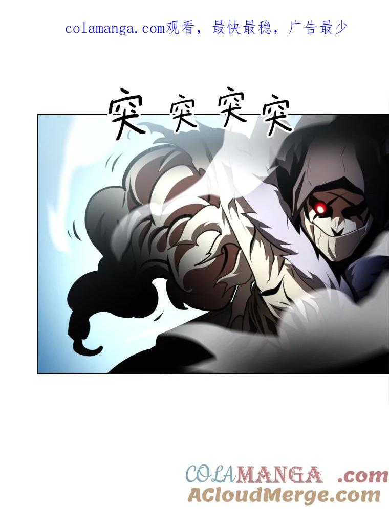 《无火之界》62.准备对决 第1页