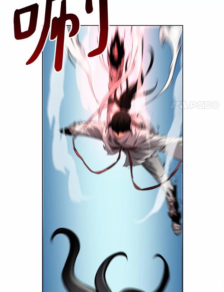 《无火之界》63.行动预告 第59页