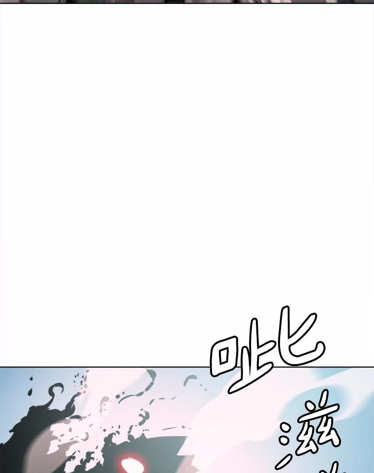 《无火之界》63.行动预告 第83页