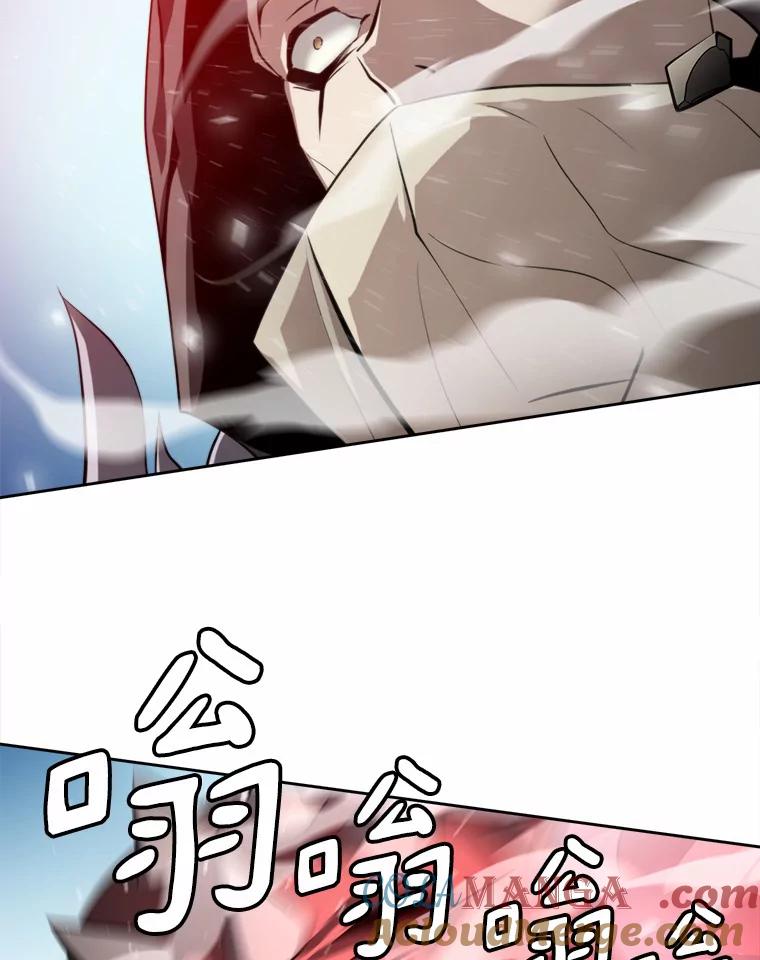 《无火之界》63.行动预告 第16页