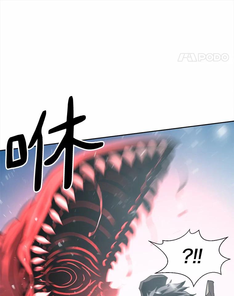 《无火之界》63.行动预告 第39页