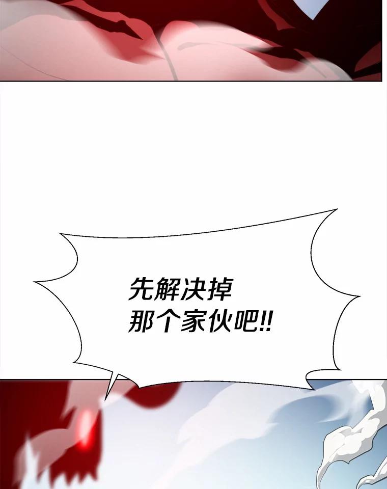 《无火之界》63.行动预告 第36页