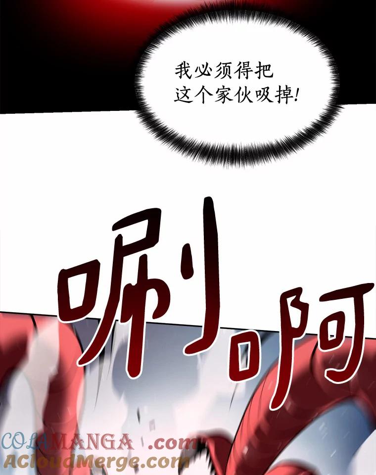 《无火之界》63.行动预告 第19页