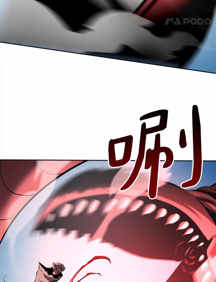 《无火之界》63.行动预告 第56页