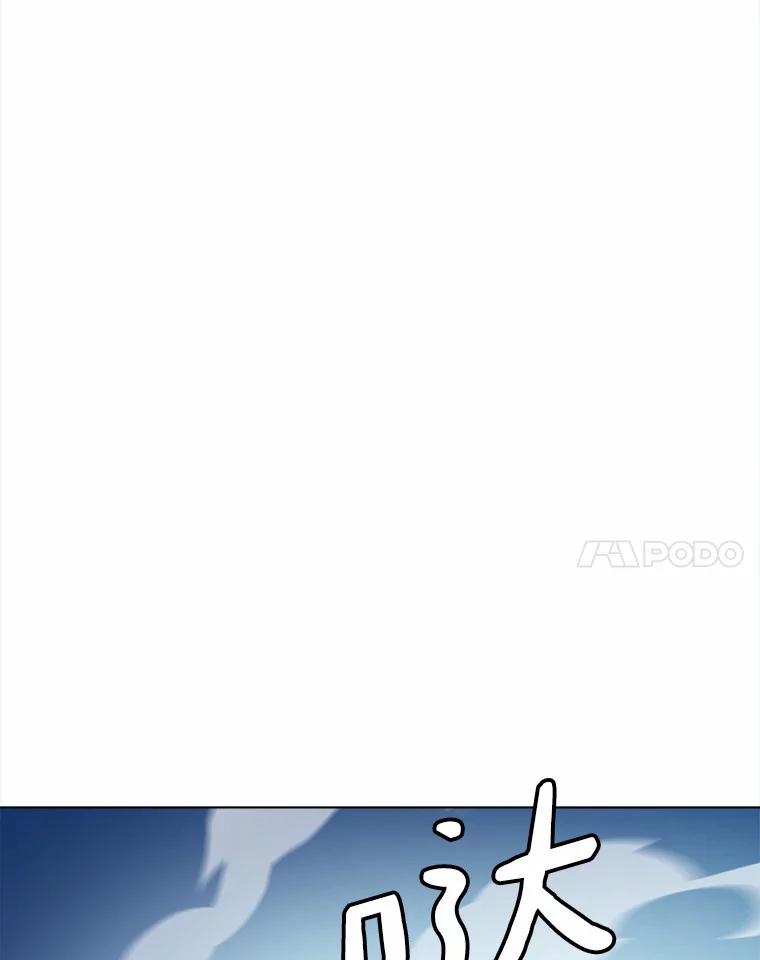 《无火之界》63.行动预告 第42页