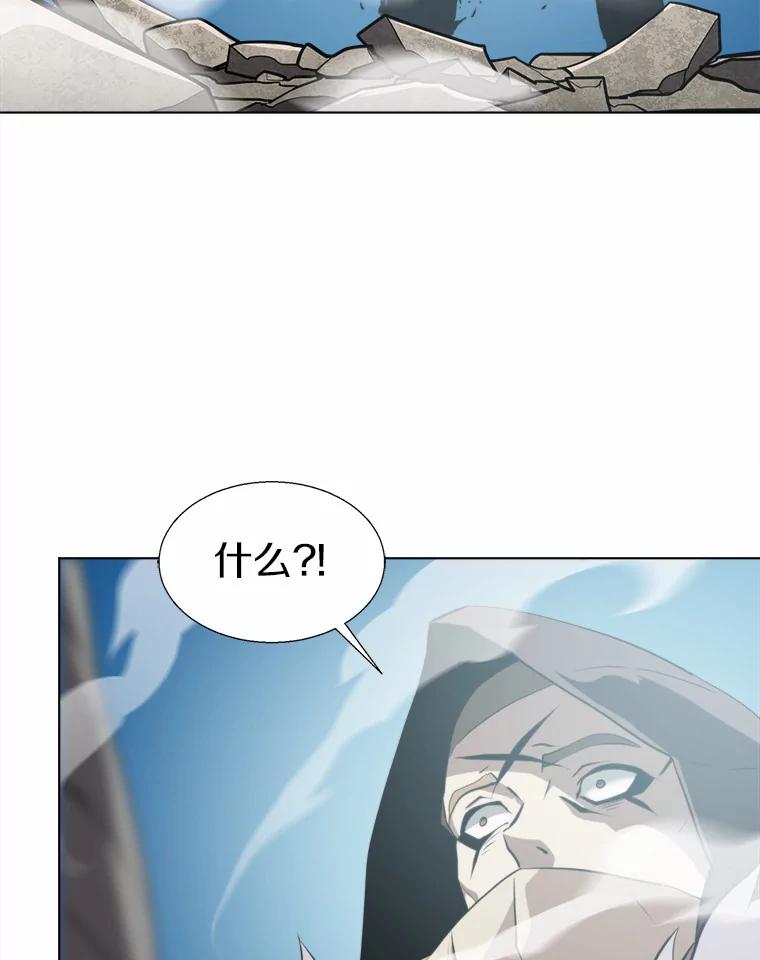 《无火之界》63.行动预告 第48页