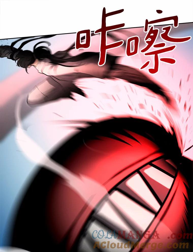 《无火之界》63.行动预告 第55页