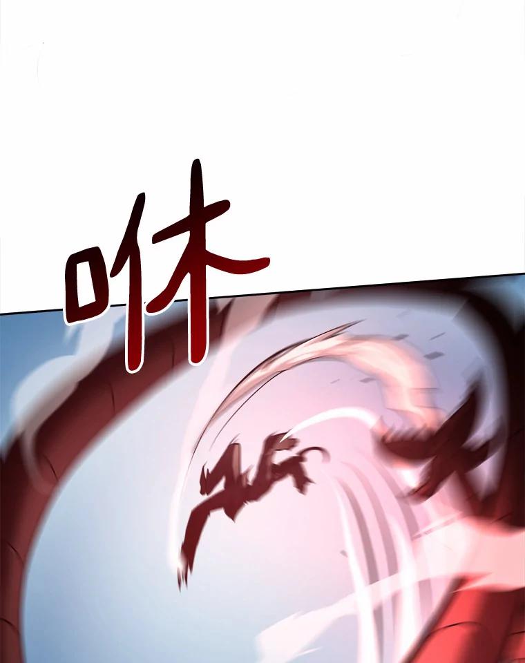 《无火之界》63.行动预告 第21页