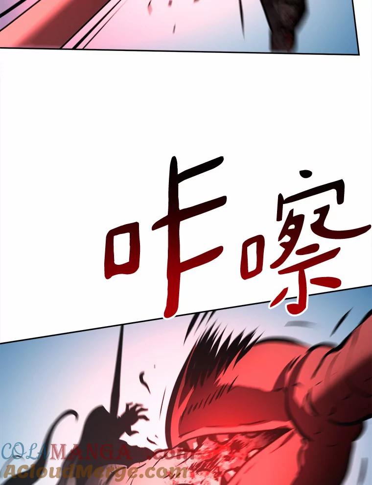 《无火之界》63.行动预告 第64页