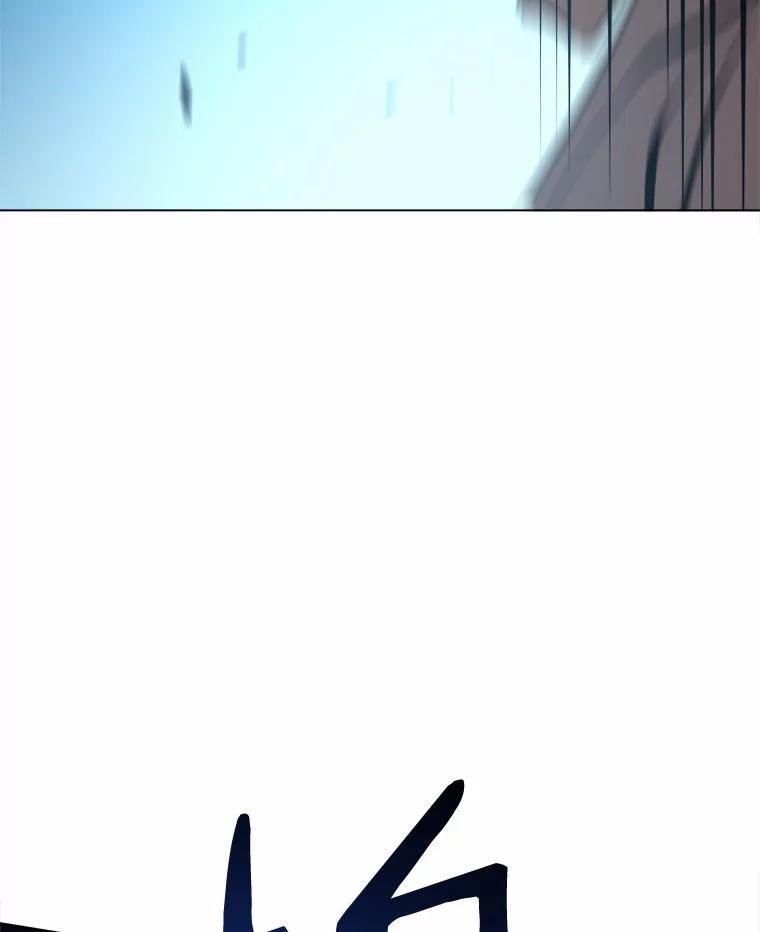 《无火之界》63.行动预告 第2页