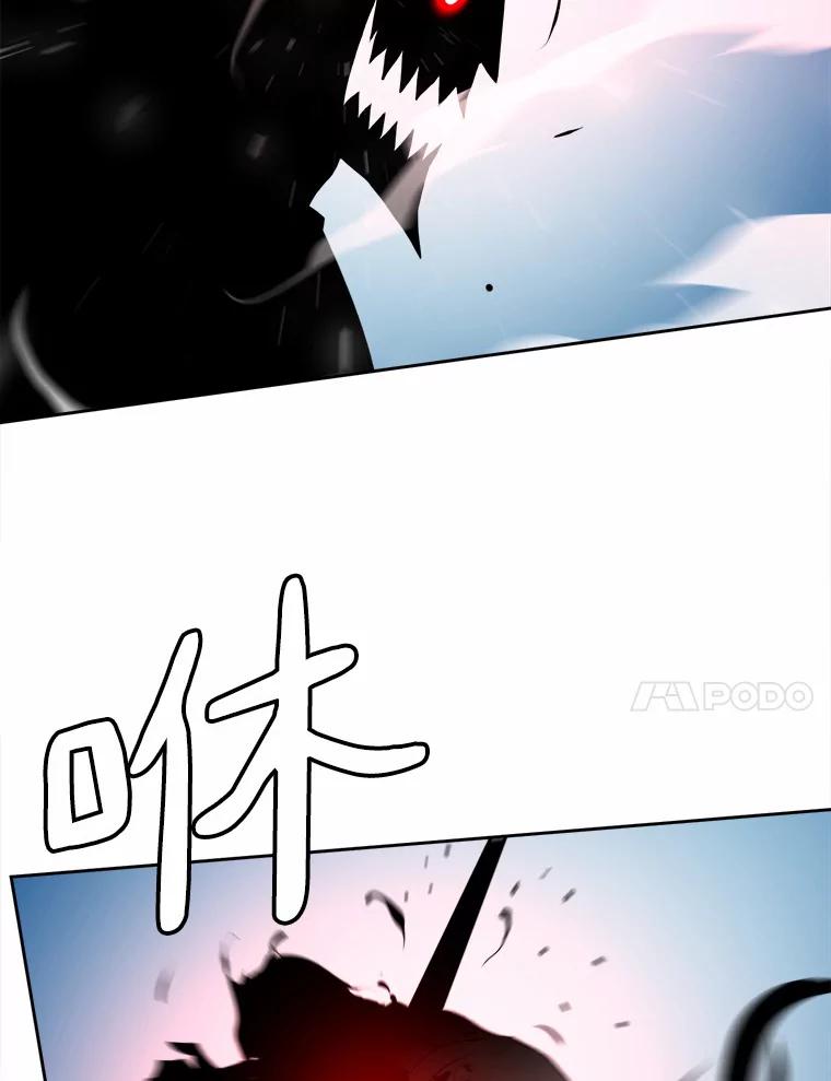 《无火之界》63.行动预告 第62页