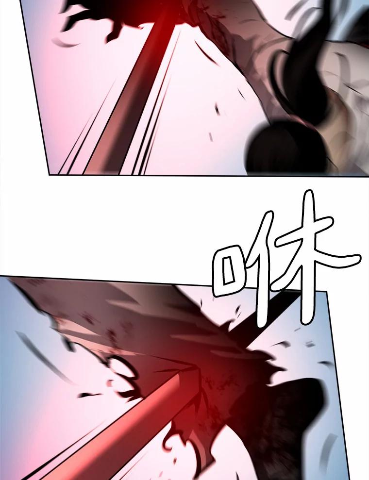 《无火之界》63.行动预告 第63页