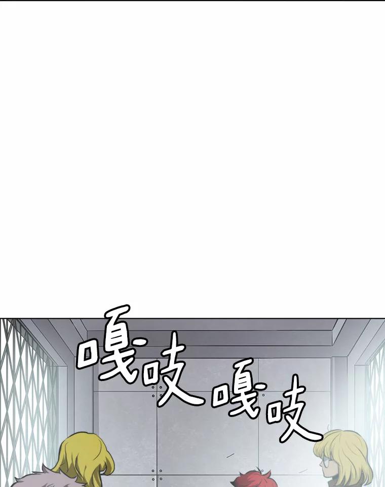 《无火之界》64.弗里尔斯 第11页