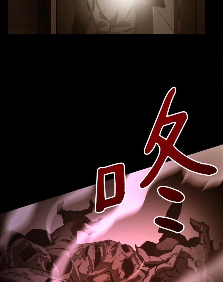 《无火之界》64.弗里尔斯 第54页