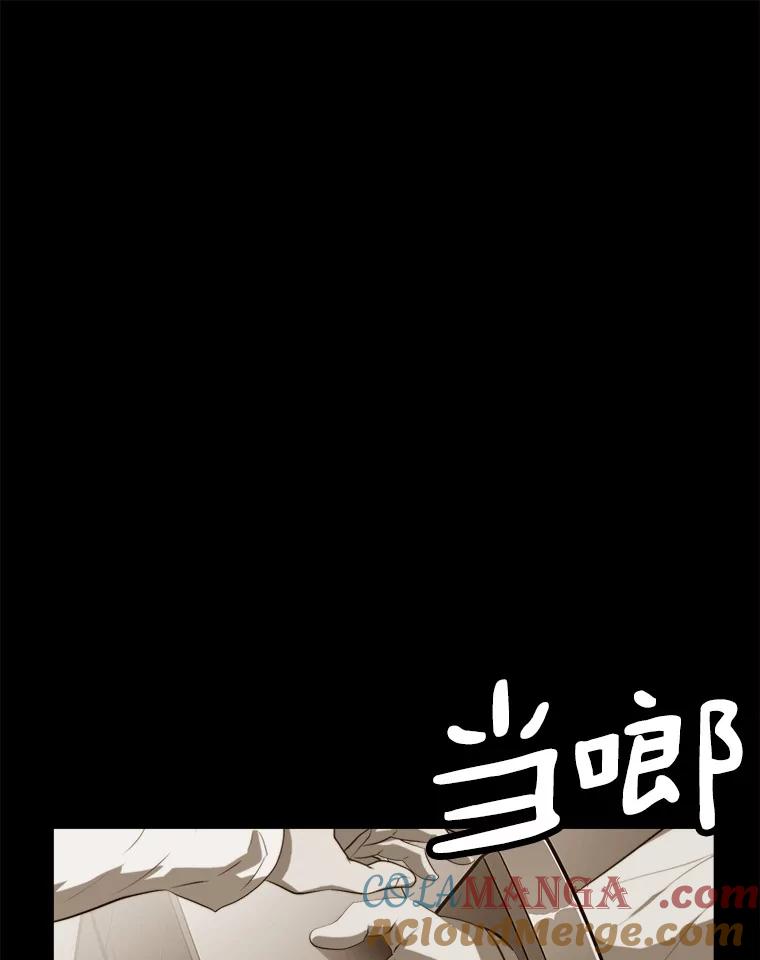 《无火之界》65.意外的实验体 第7页