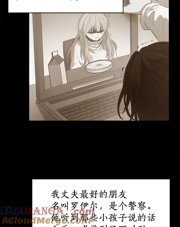 《无火之界》65.意外的实验体 第25页