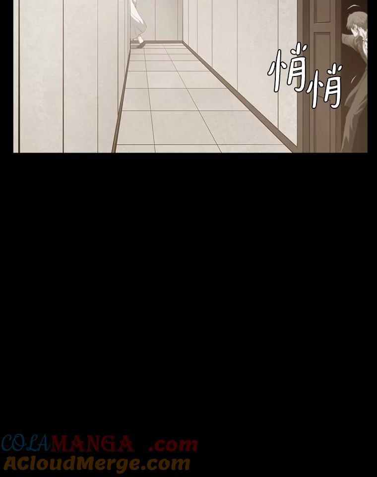 《无火之界》65.意外的实验体 第31页