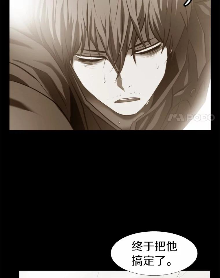 《无火之界》66.投资人 第9页