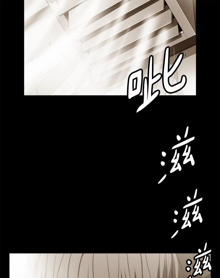 《无火之界》66.投资人 第8页