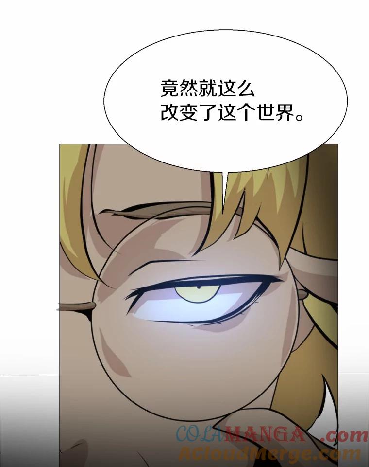 《无火之界》66.投资人 第31页