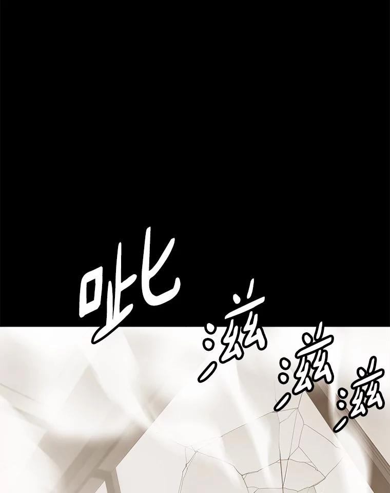 《无火之界》66.投资人 第11页