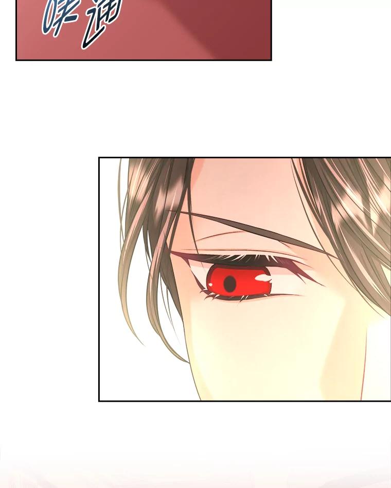 《我要和女主的妹控哥哥离婚》6.捡了侯爵当保镖 第79页