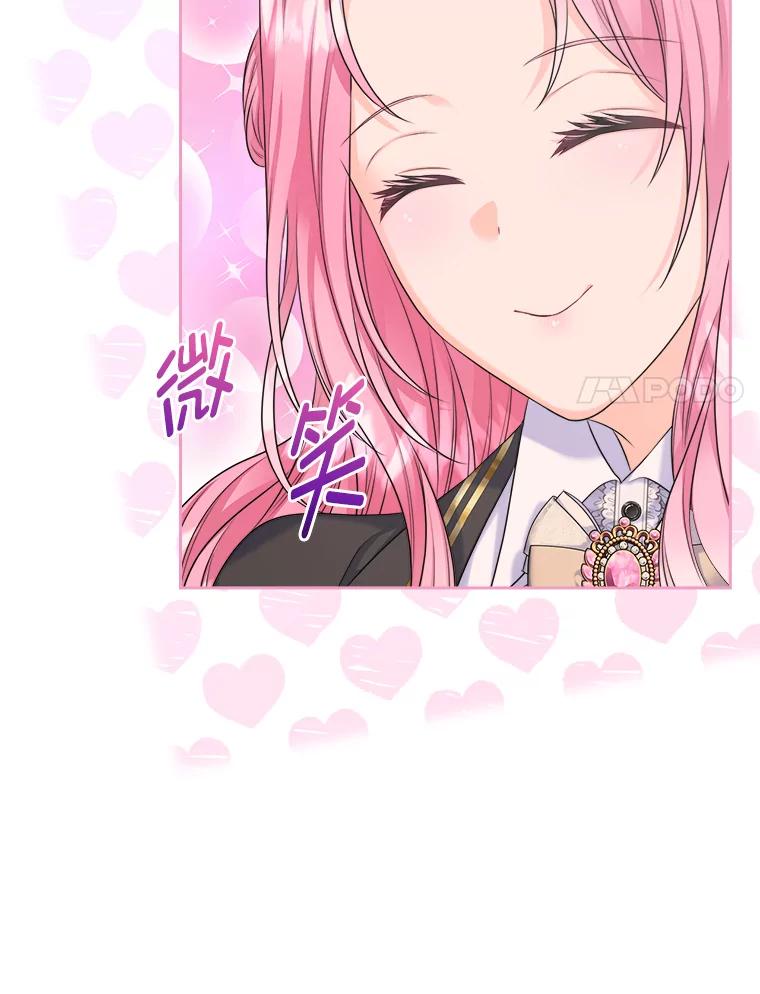 《我要和女主的妹控哥哥离婚》6.捡了侯爵当保镖 第63页