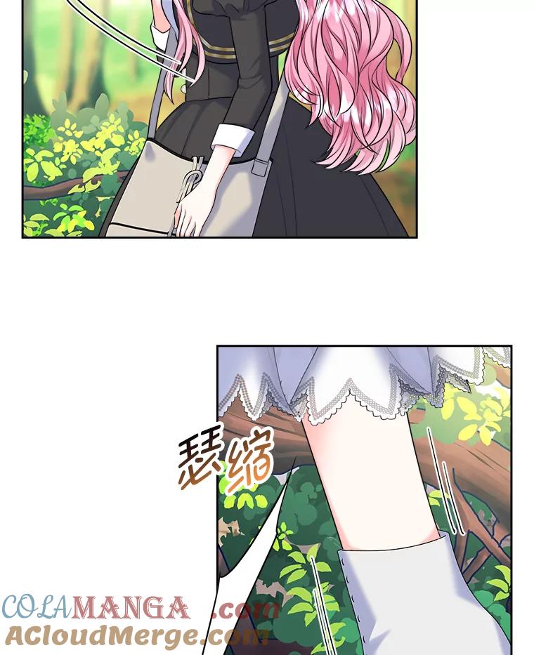 《我要和女主的妹控哥哥离婚》6.捡了侯爵当保镖 第29页