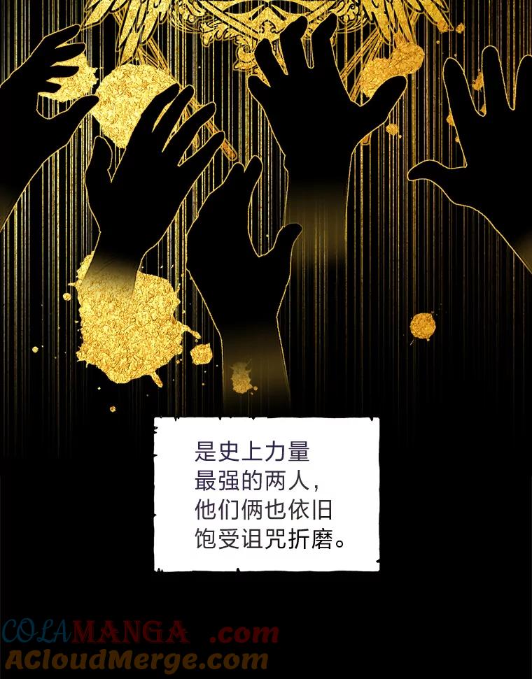 《我要和女主的妹控哥哥离婚》6.捡了侯爵当保镖 第113页