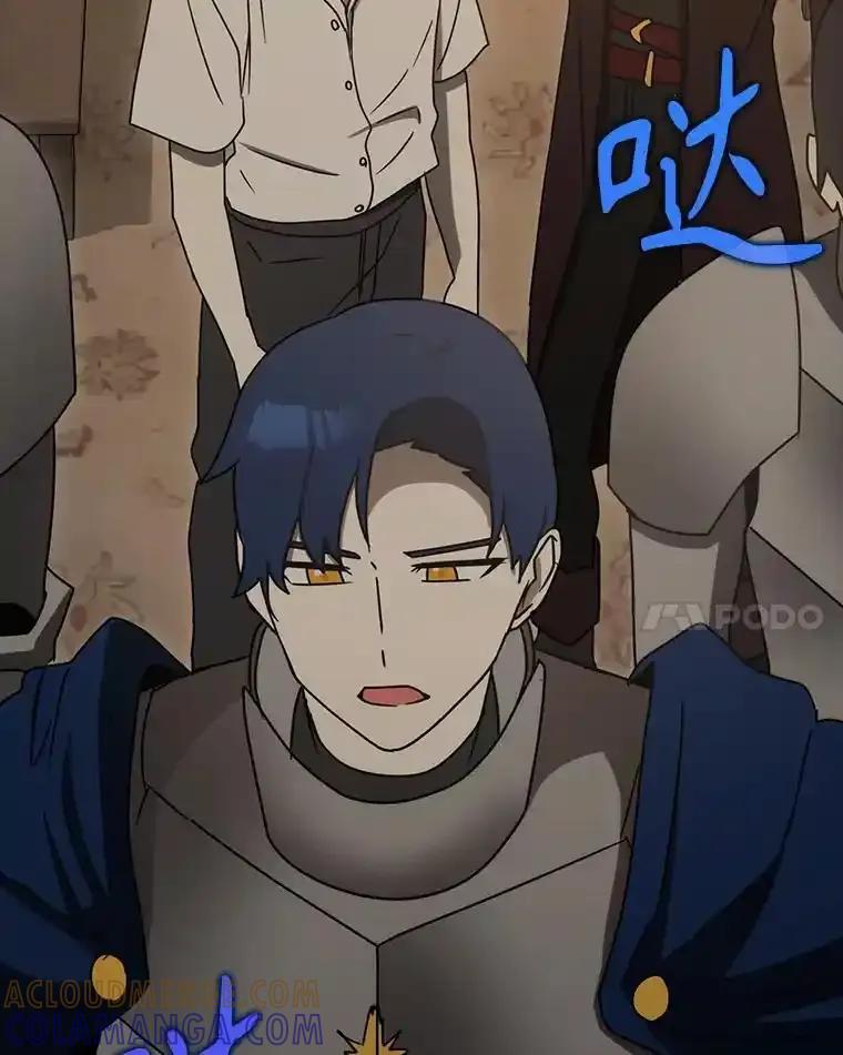 《魔王去上学》77.找到莱因哈特 第73页