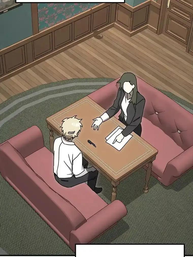 《魔王去上学》77.找到莱因哈特 第114页
