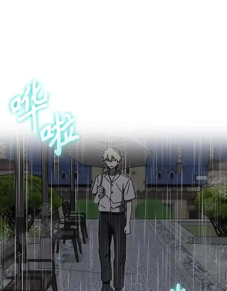 《魔王去上学》77.找到莱因哈特 第124页