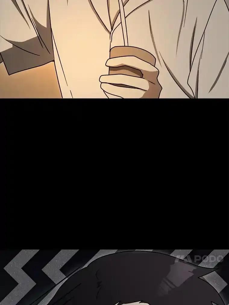 《魔王去上学》77.找到莱因哈特 第56页