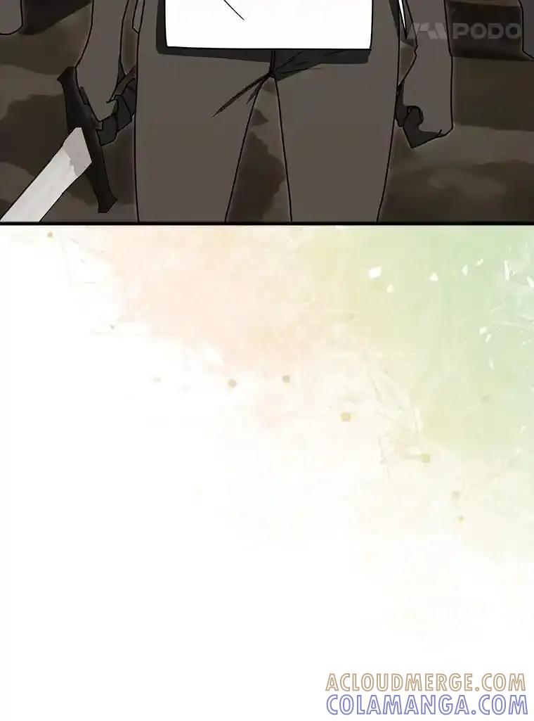 《魔王去上学》78.请教我打架 第133页