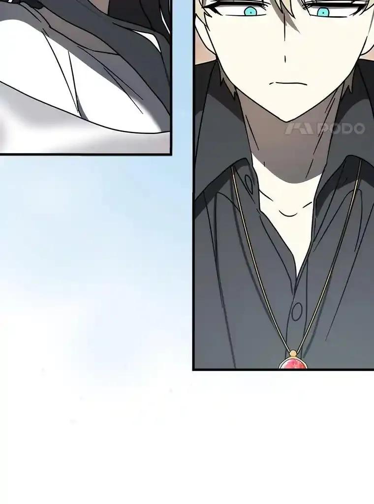 《魔王去上学》78.请教我打架 第80页