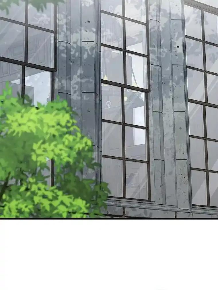 《魔王去上学》78.请教我打架 第87页