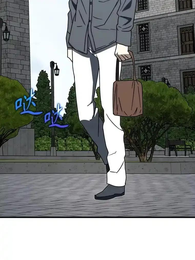 《魔王去上学》78.请教我打架 第44页