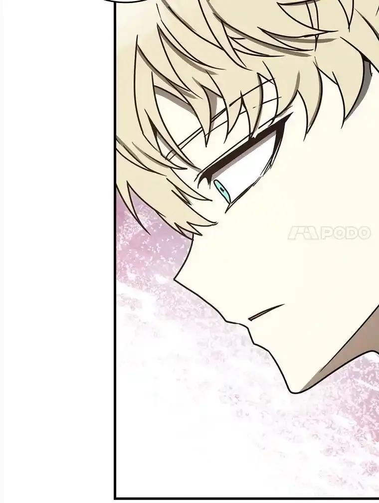 《魔王去上学》78.请教我打架 第83页