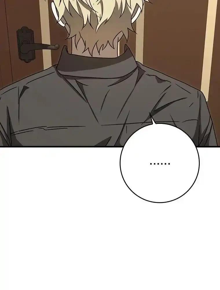 《魔王去上学》78.请教我打架 第19页