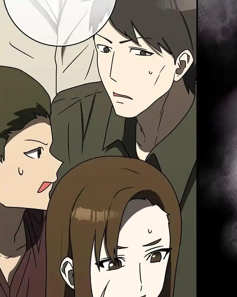 《魔王去上学》78.请教我打架 第127页