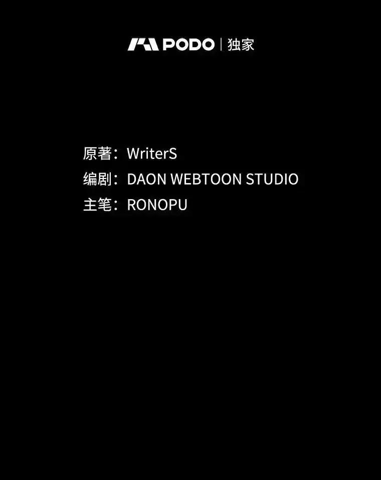 《魔王去上学》79.假期计划 第40页