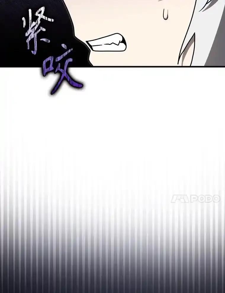 《魔王去上学》79.假期计划 第10页