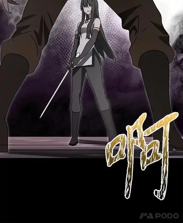 《魔王去上学》79.假期计划 第38页