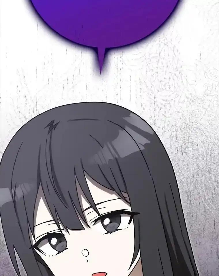 《魔王去上学》80.告诉艾伦真相 第2页