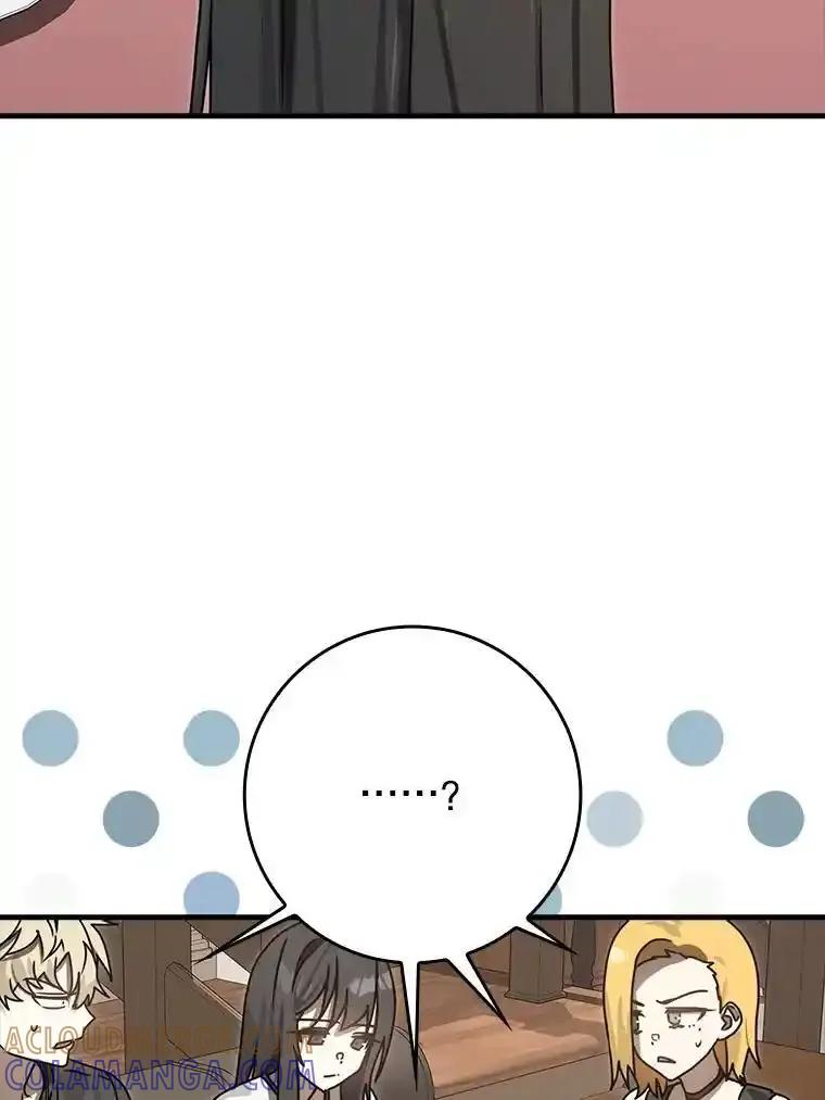 《魔王去上学》80.告诉艾伦真相 第25页