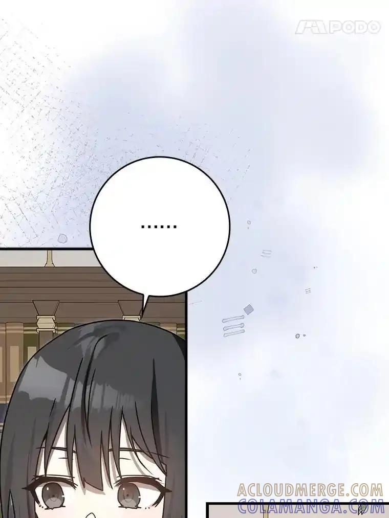 《魔王去上学》80.告诉艾伦真相 第21页