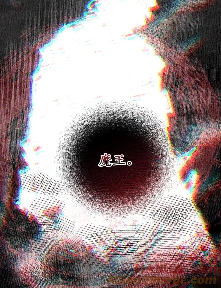 《成为主角的命定救星》111.就是魔王 第133页