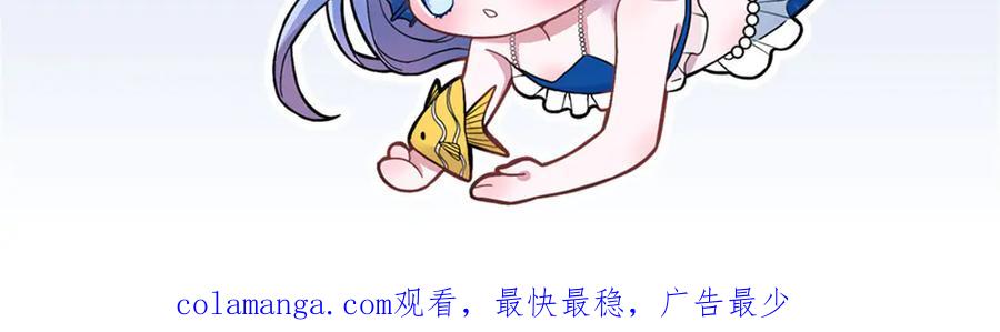 我在婚配所摇到了世界首富 217 五岁小霸总 第122页